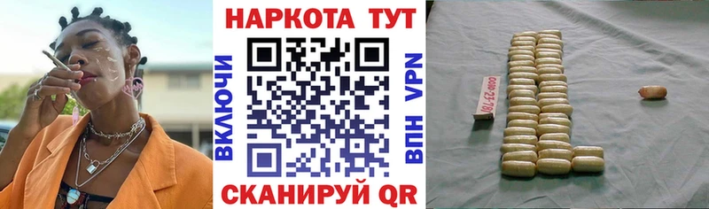 Где можно купить наркотики Алейск Alpha-PVP Бутират Меф ГАШ Марихуана Псилоцибиновые грибы
