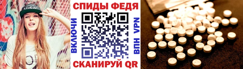 АМФ Premium дарк нет как зайти Алейск где можно купить