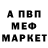 КЕТАМИН VHQ Adlet Zhanshukov