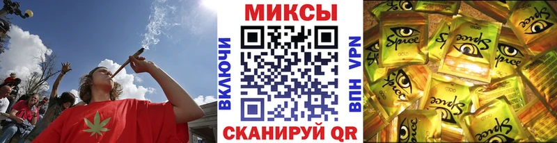 закладка  Алейск  Бутират бутик 
