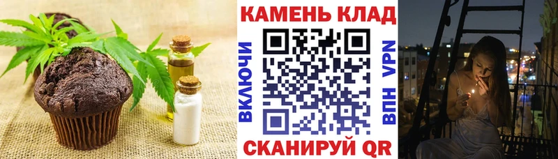 сколько стоит  Алейск  Cannafood конопля 