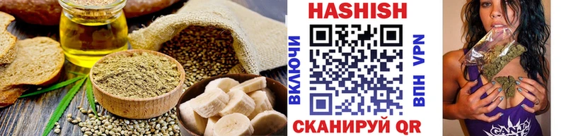 Печенье с ТГК марихуана Алейск