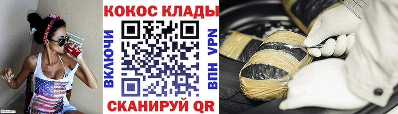нарко площадка клад  Алейск  COCAIN Боливия 