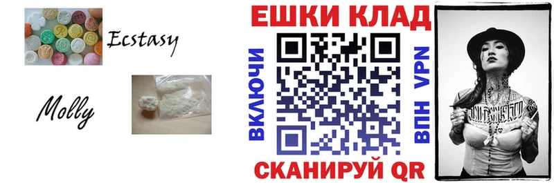 ЭКСТАЗИ 280 MDMA  как найти закладки  Алейск 