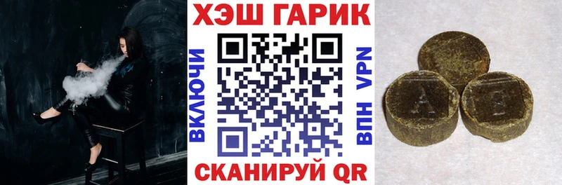 купить наркотики цена  Алейск  blacksprut сайт  маркетплейс клад  ГАШ убойный 