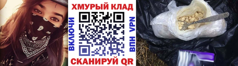 даркнет сайт  Алейск  ГЕРОИН VHQ 