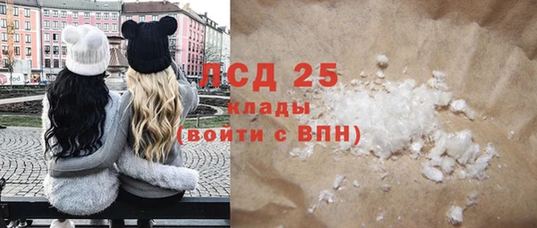 не бодяженный Лихославль
