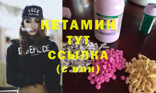 соль ск Липки