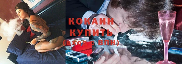 не бодяженный Лихославль
