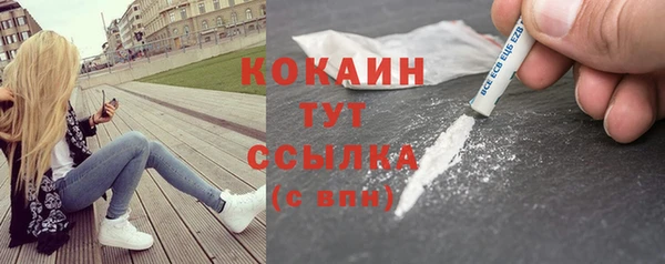 не бодяженный Лихославль
