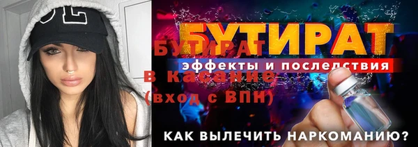 не бодяженный Лихославль