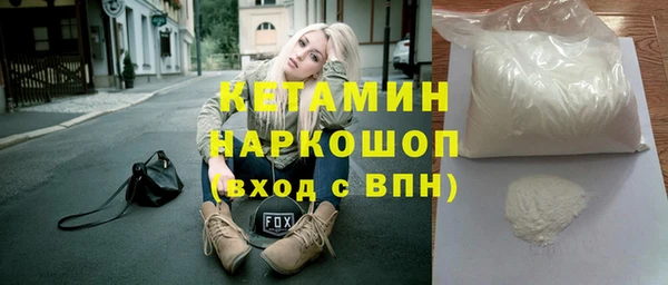 соль ск Липки