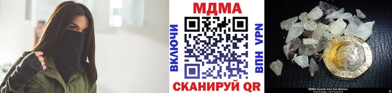 МДМА VHQ  купить   Алейск 