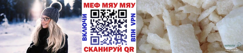 hydra маркетплейс Алейск МЕФ кристаллы