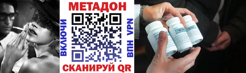 МЕТАДОН мёд  сколько стоит  Алейск 