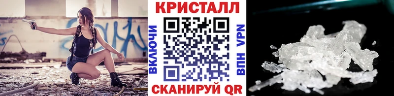 Метамфетамин винт Алейск
