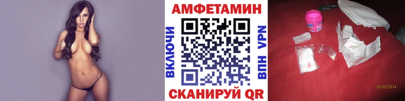 купить наркоту  Алейск  Метамфетамин Декстрометамфетамин 99.9% 