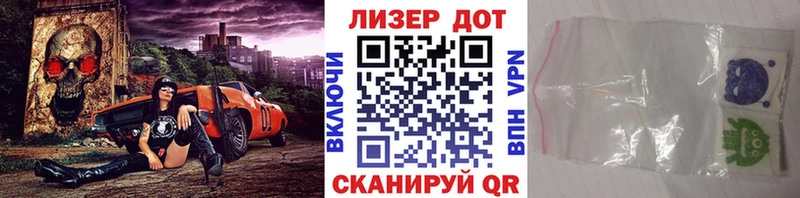 Марки NBOMe 1500мкг Алейск