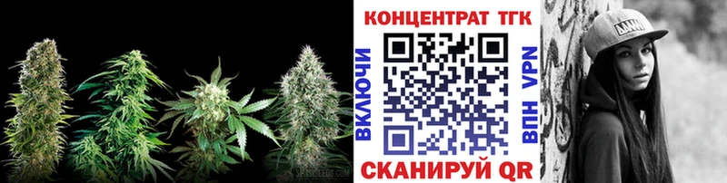 Дистиллят ТГК концентрат  цены наркотик  Алейск 